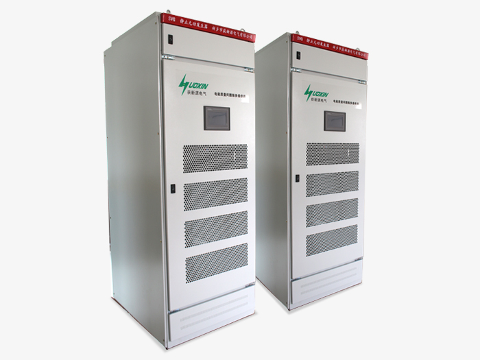 SVG靜止無功發(fā)生器